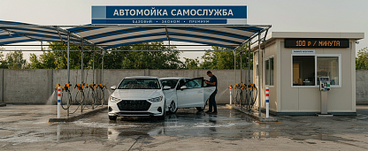 Как устроена автомобильная мойка самообслуживания: принцип работы, ключевые узлы и где купить оборудование в Георгиевске