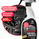 Очиститель двигателя Motor Cleaner флакон 600 мл.